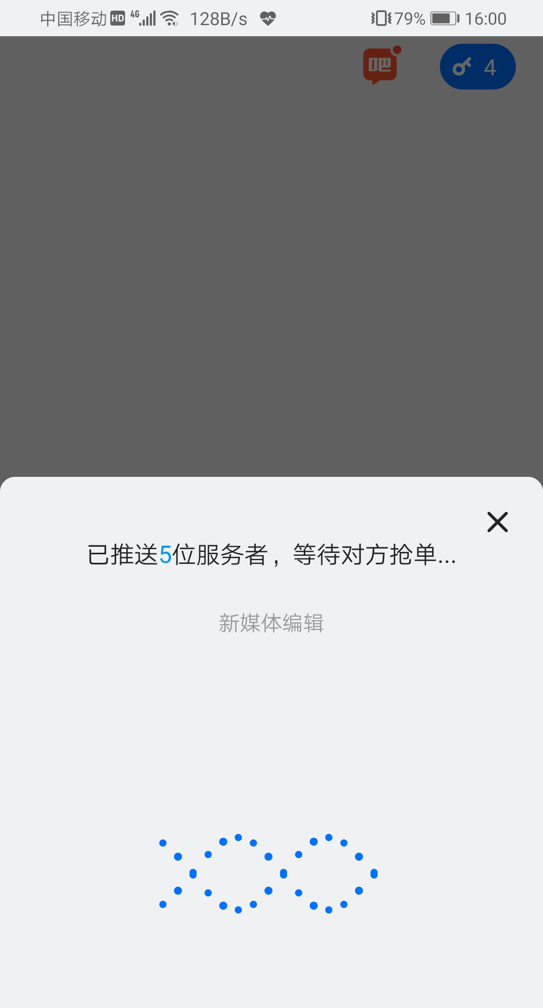 蹇挱鐜嬫鐏甸附,蹇挱鐜嬫澶嶅嚭鐏甸附