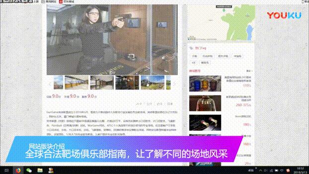 射击场体验国外,中国射击场体验