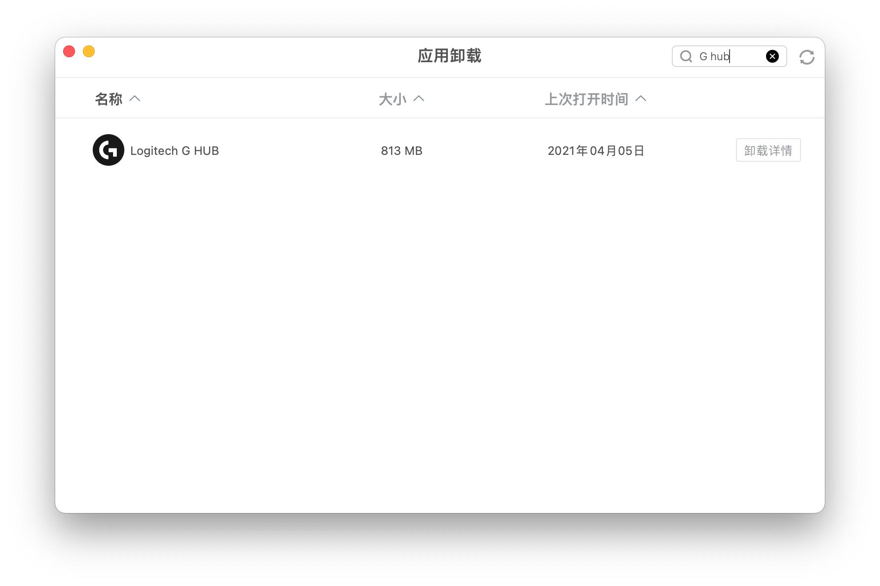 罗技无线键鼠套装解读,罗技gpw2代配什么键盘