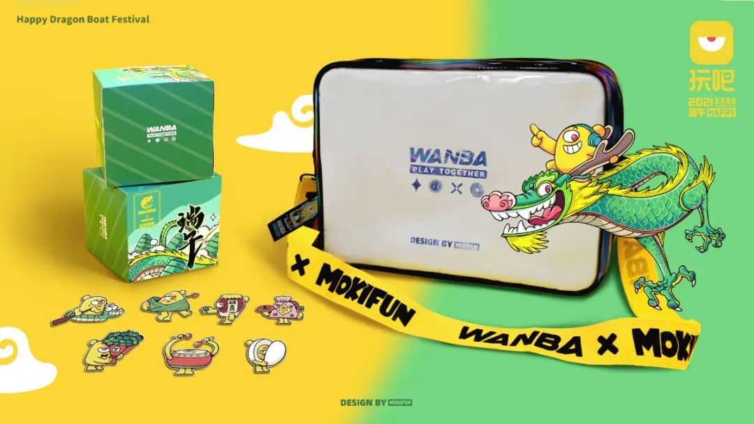 2023年互联网福利待遇,互联网大厂端午礼盒