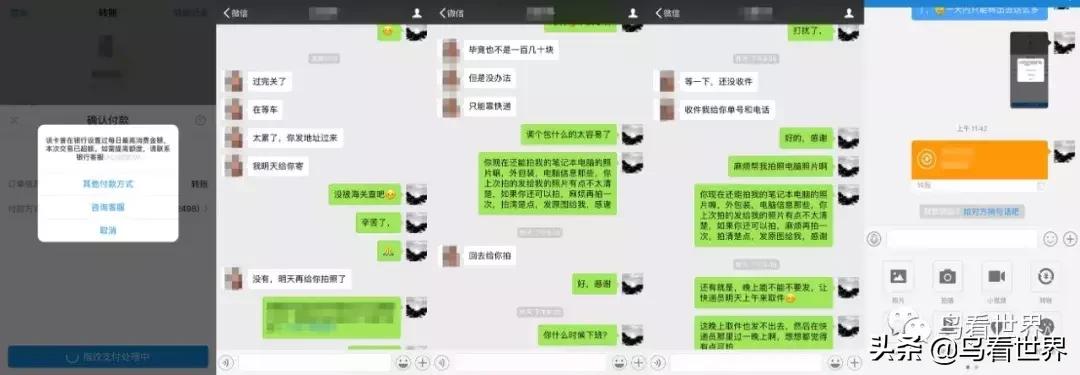 开箱∣15寸MacBookPro开箱+使用体验(附视频)