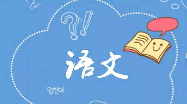 刚上小学如何学好文字,初一怎样学好语文的最好方法