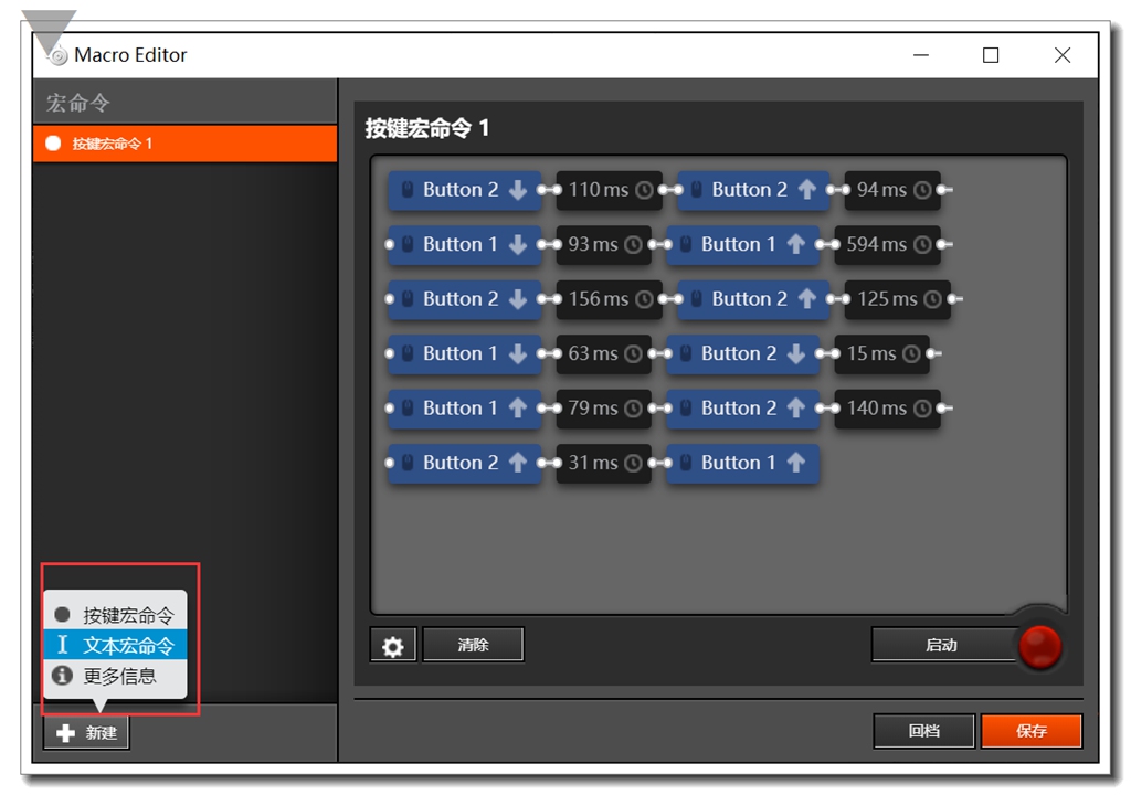 入门电竞精品—赛壑Rival106评测
