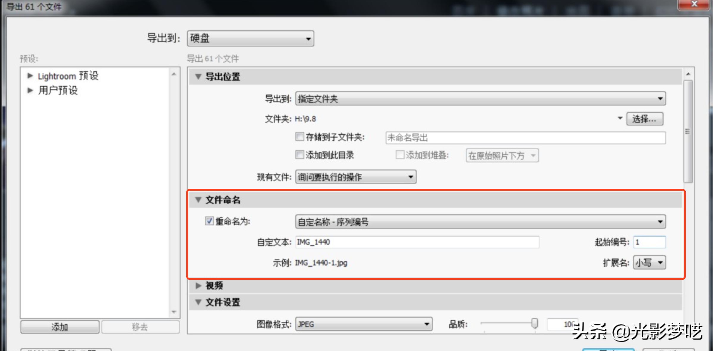 数码照片数据长期保存方法,大家都是怎么保存手机里的照片呢