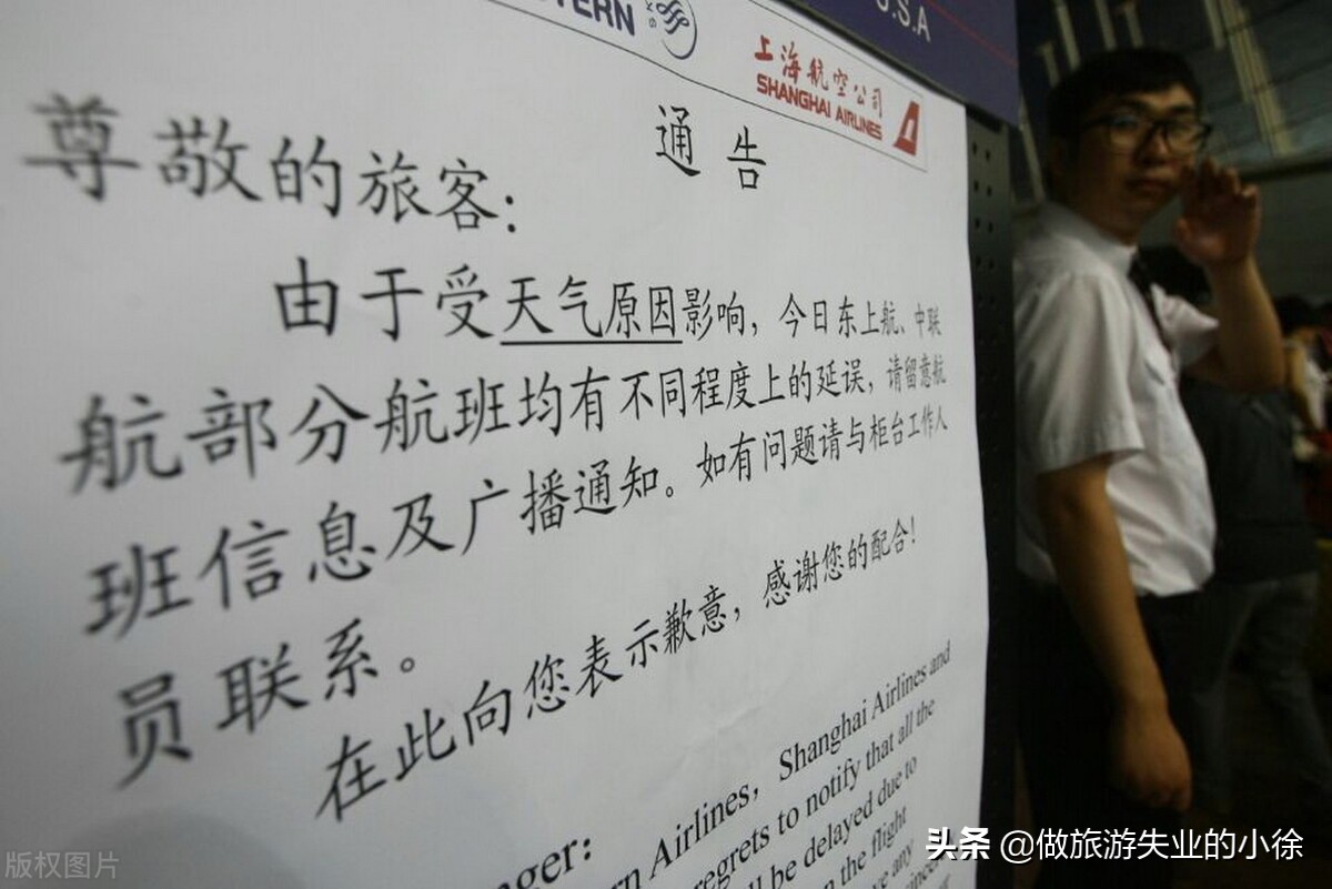 机票免费退改签怎么操作,机票如何退改签最省钱