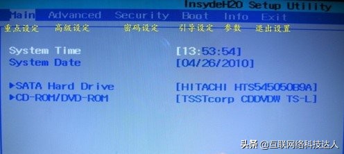 华硕主板bios高级设置详解中文,thinkpadx1bios设置图详解