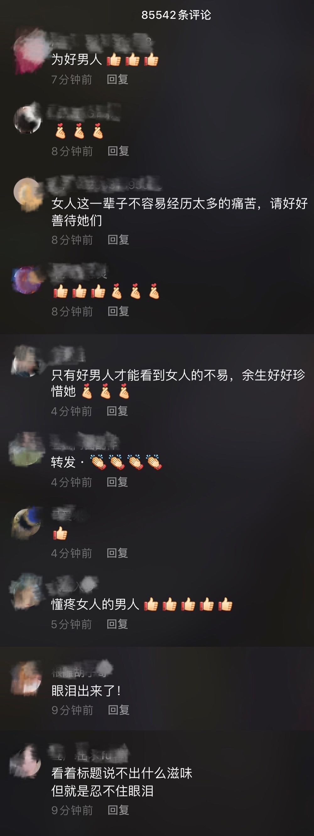 吉娜怀孕身材上热搜遭批,吉娜孕后身材