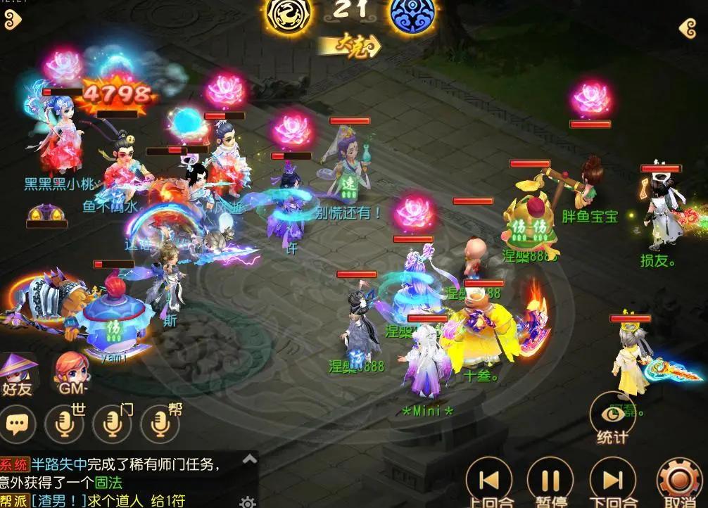 梦幻西游手游最硬的物理门派,梦幻西游手游物理伤害最高的门派