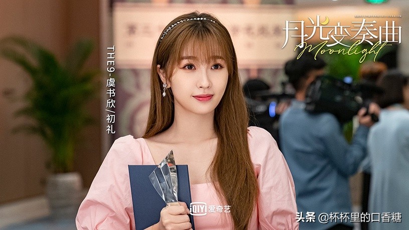 网评演技好的95后小花TOP10！周也十、杨超越九，赵露思赢虞书欣