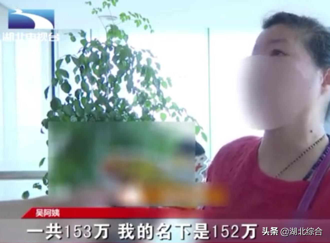 投资被诈骗百万,投资公司被诈骗了1亿老板跑路了