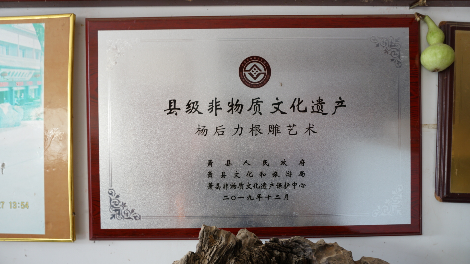 寻找非物质文化遗产木雕大师,访非遗传承人