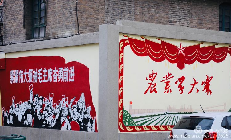 灞辫タ鐨勫ぇ瀵ㄦ様鏃ョ殑姒滄牱,灞辫タ澶у鏉戞浘缁忔湁鍝簺杈夌厡鎴愬氨