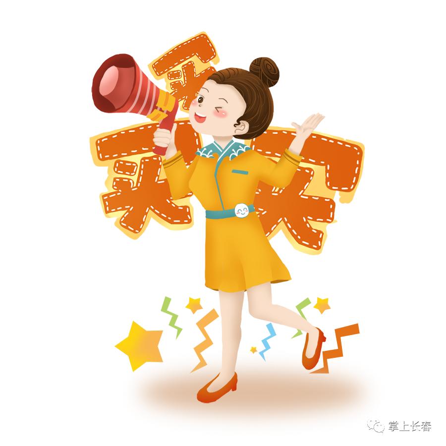 今日9点起到指定商家购物即得消费券全市通用！（内附商家名单）