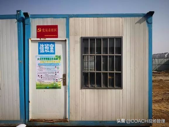 工地疫情防控怎么做,工地项目部如何做好疫情防控