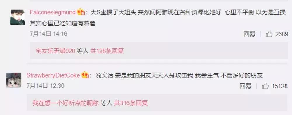 大s和阿雅的真实关系,大s与阿雅有什么关系