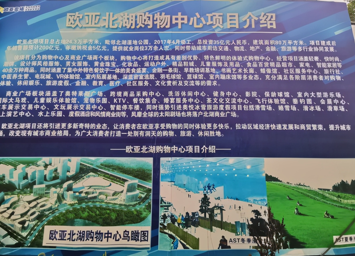 曾经让我耳热心跳的跳票规划，还有戏吗？