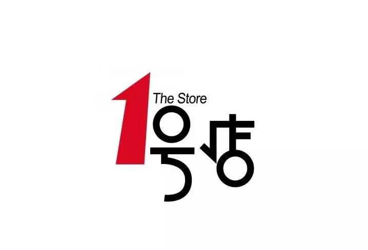 购物商城logo设计图案大全,购物平台logo大全