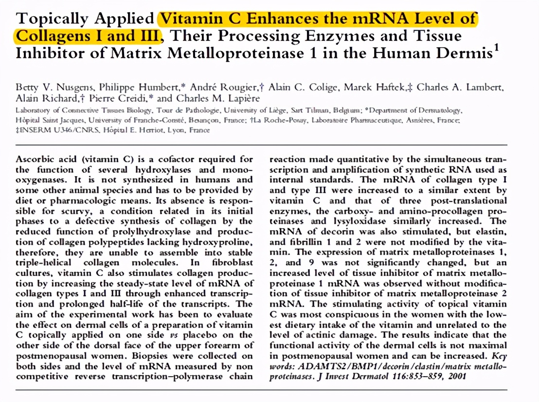 口服胶原蛋白是智商税吗,胶原蛋白激活是智商税吗