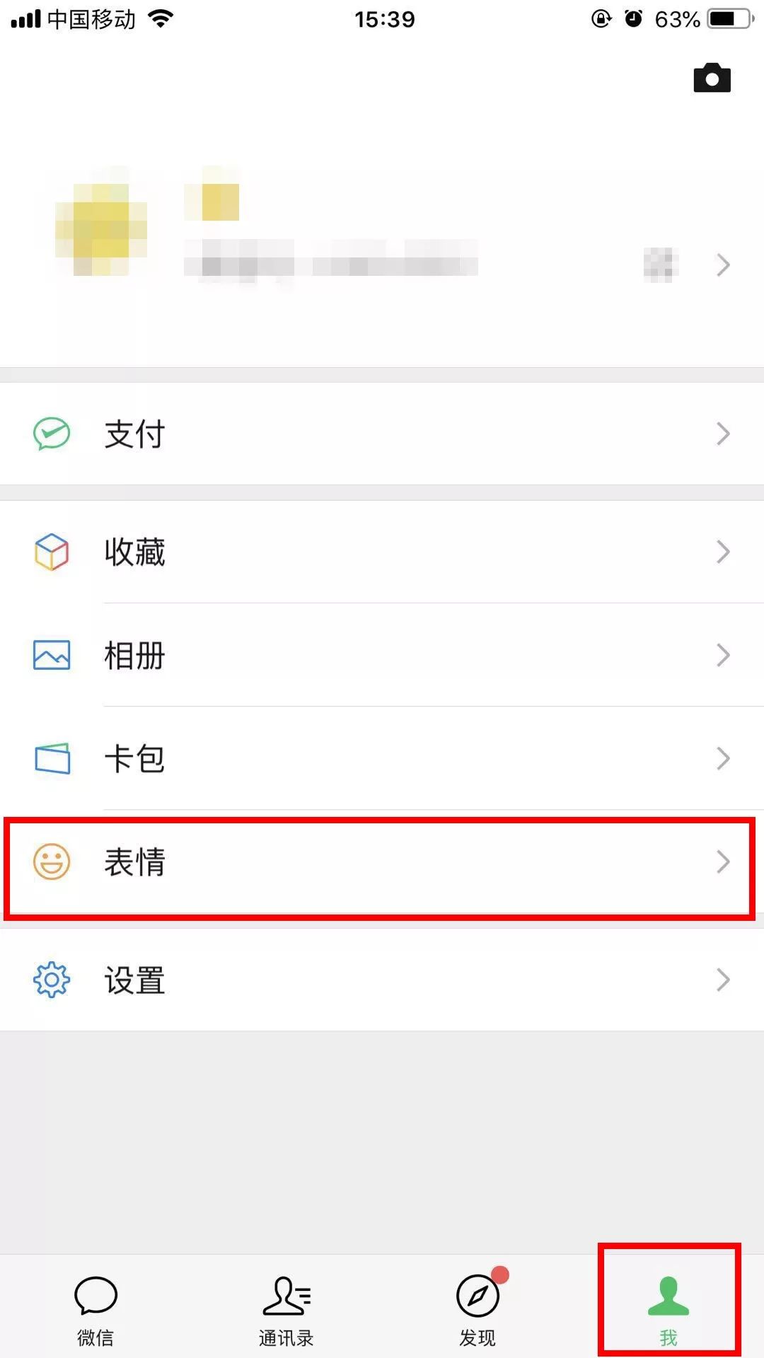 微信又更新了!笑斯人“我是魔神煌”系列走进微信表情包商城
