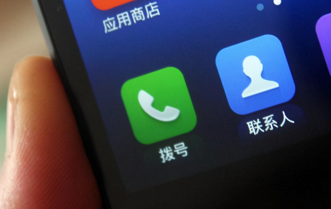 手机出现这几种情况可能被监听了,手机出现这八种情况可能被监听了