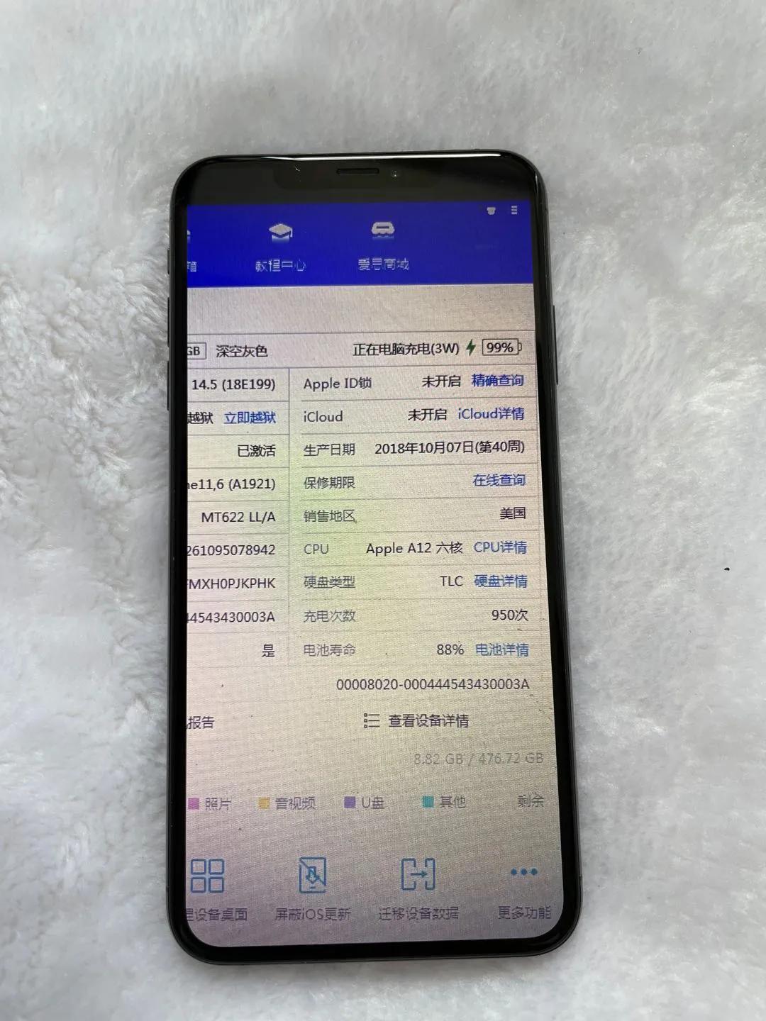 iphone12promax电池如何保养,iphone电池健康怎么保养