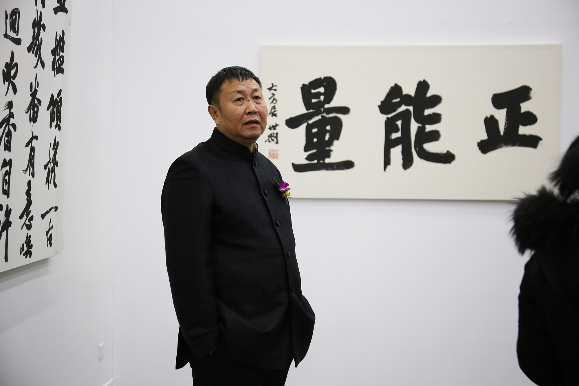 文华千载耀海城，翰墨飘逸醉临溟——张世刚艺术馆开馆