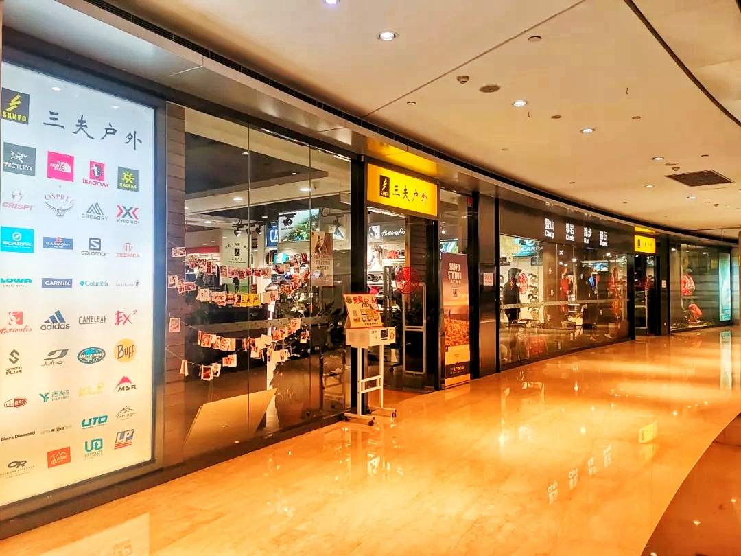 三夫户外运动品牌加盟,三夫户外供应商