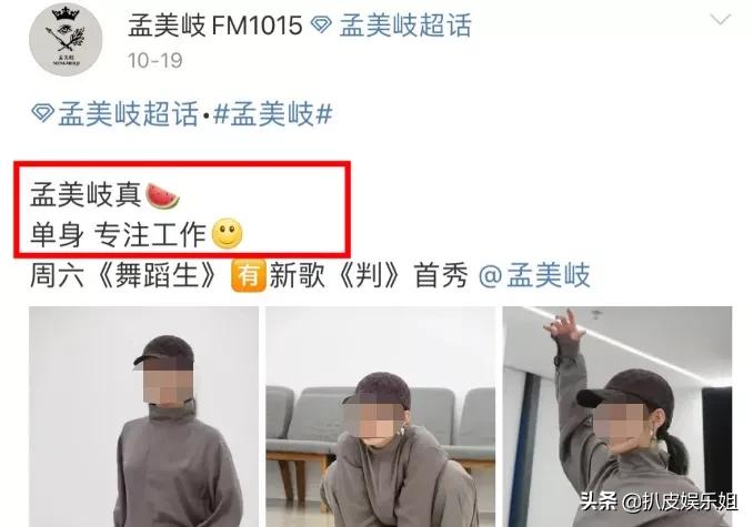 孟美岐被锤事件怎么回事,孟美岐被石锤了没