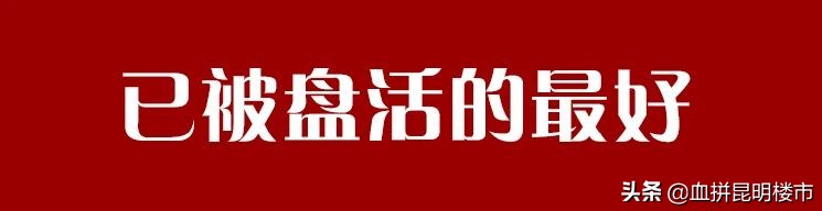 学府路烂尾楼图片,学府路烂尾小区