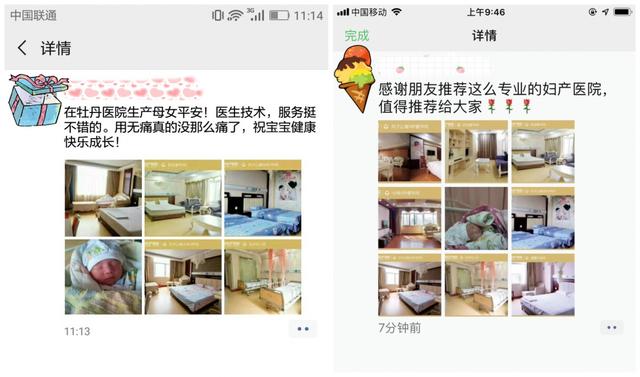 这家医院感动服务学习系列报道之六“金杯银杯不如老百姓的口碑”