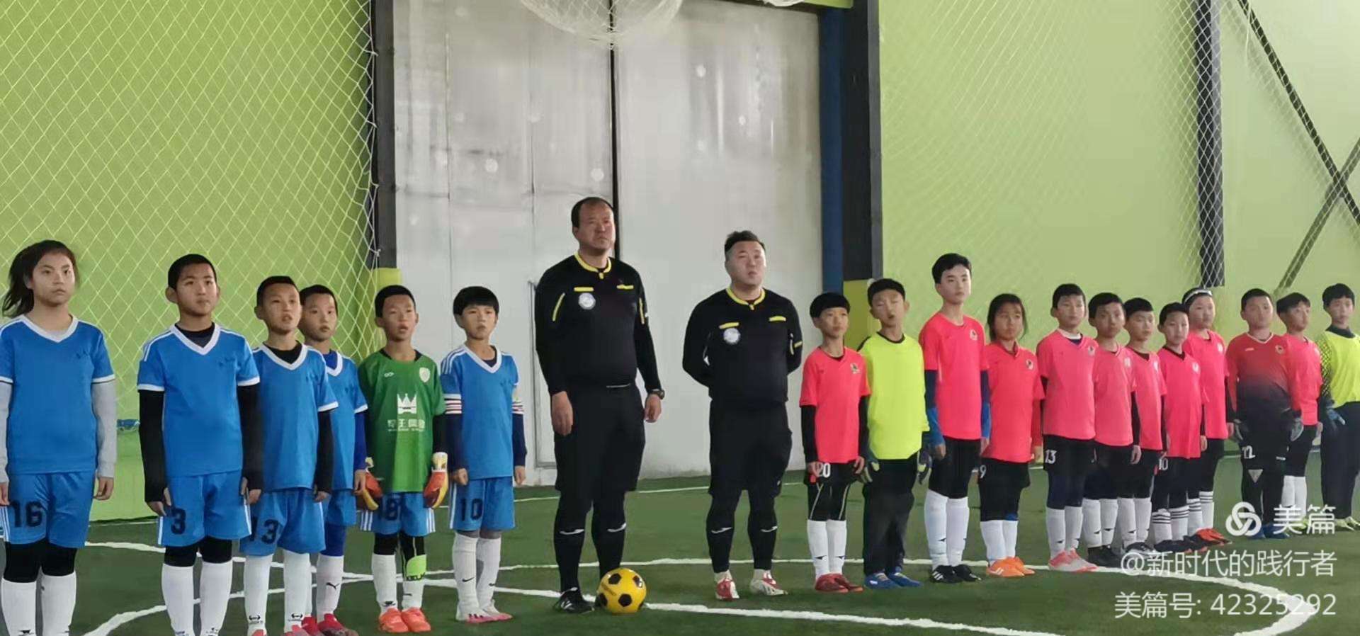 涪城区青少年校园足球联赛,2020抚顺市校园足球联赛