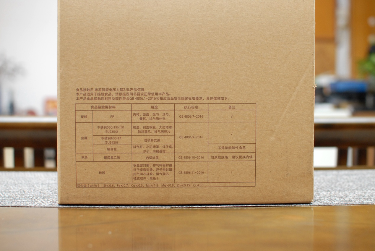 一锅多用的电压力锅,小米智能电压力锅使用方法