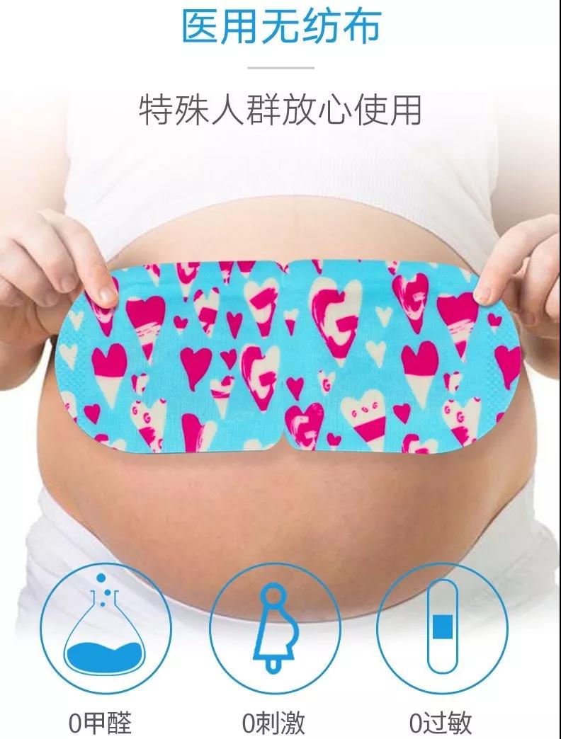 玻尿酸做眼罩方法,玻尿酸冻干眼罩