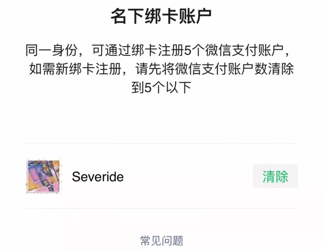 安卓苹果身份证扫描,苹果安卓通用的验机软件