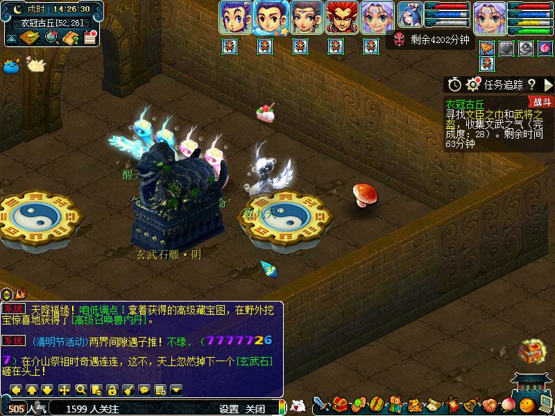 瓜瓜的梦幻西游打法,梦幻西游长安渡劫攻略图