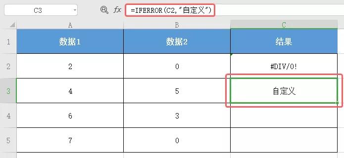 常用表格技巧和公式大全,各类表格的使用技巧和公式