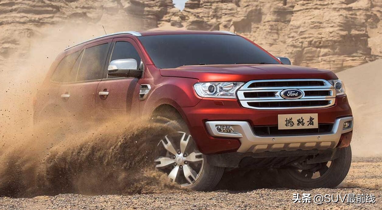 福特撼路者降价最新消息,撼路者降价