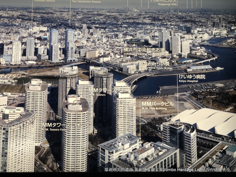 第1015回：黑船事件横滨开港，幕藩体制随之瓦解