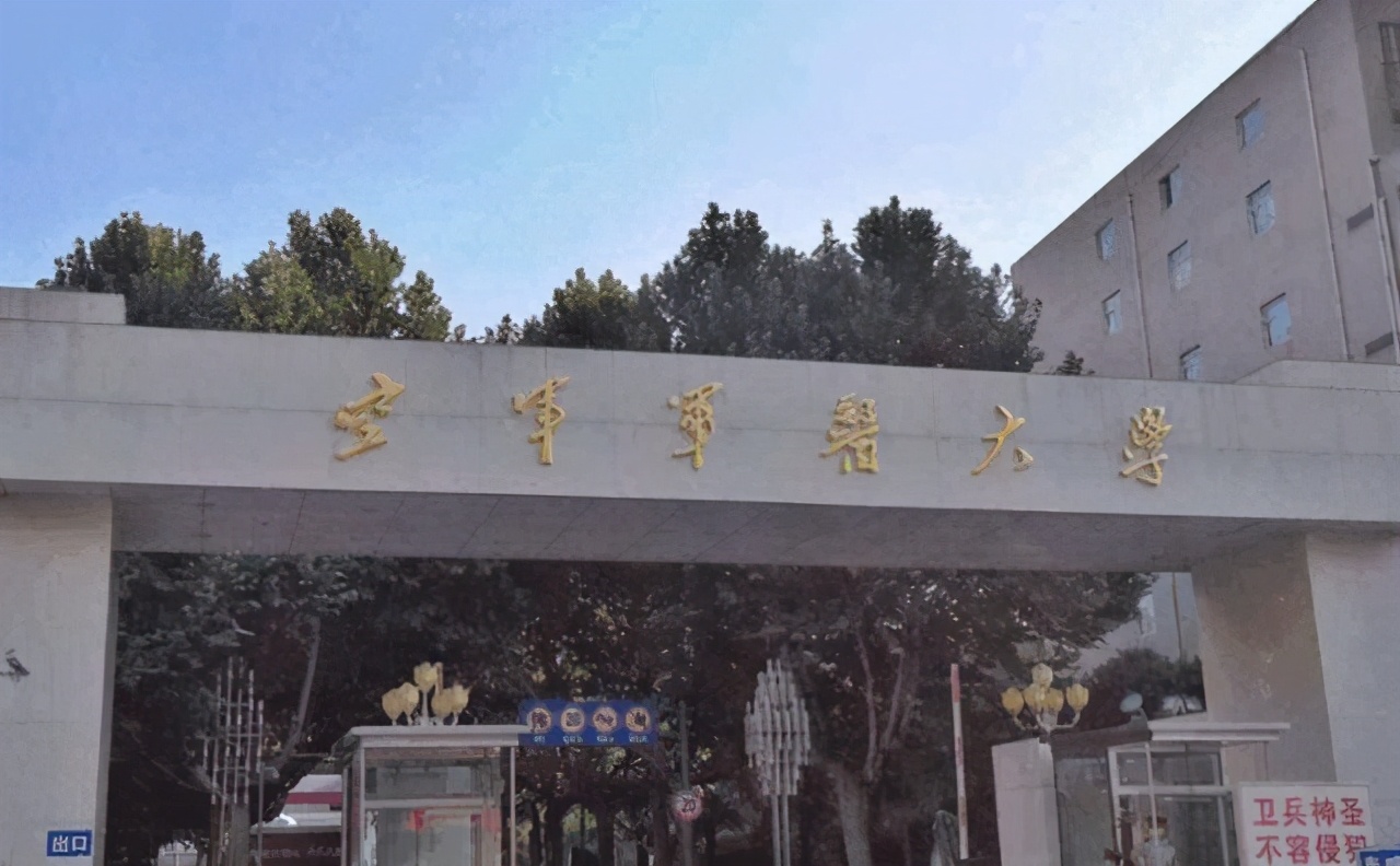 河南省2021年军校录取名单,河南军校2019面试体检分数线公布