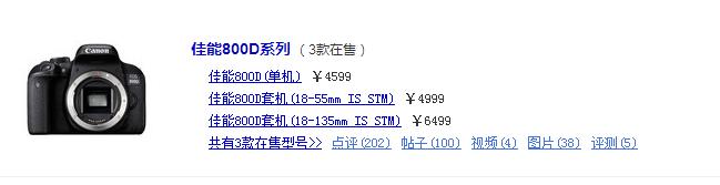 2022年最佳入门微单排名,入门单反相机品牌排行榜前十名