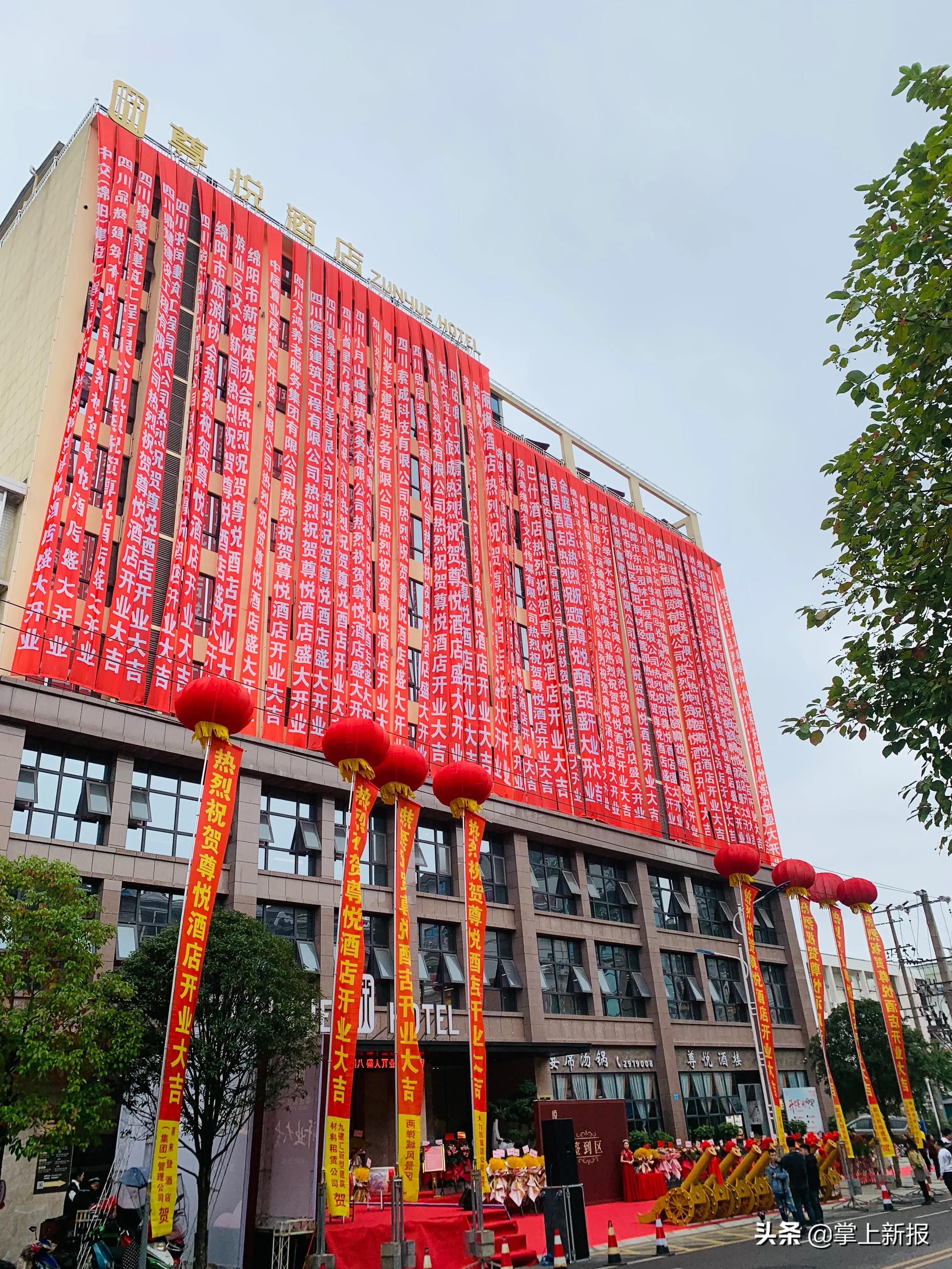 豪荣酒店开业,豪荣酒店元旦开业