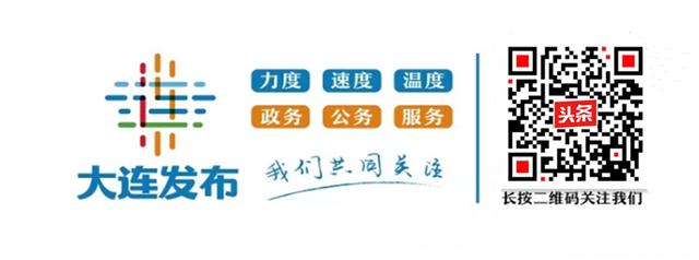大连市通报表扬第一批,获得大连市先进个人奖励