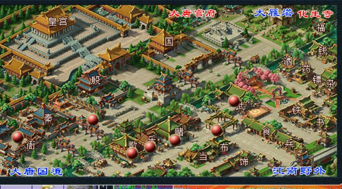 梦幻长安城旗子怎么做标记点,梦幻西游五开长安城旗子坐标