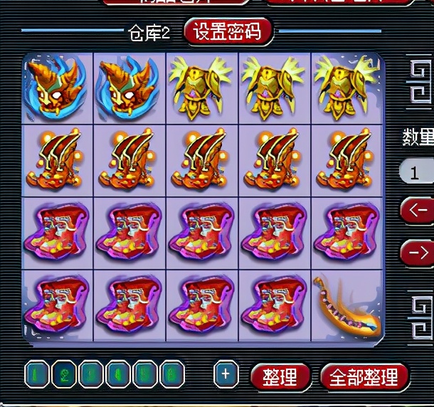 梦幻西游包工头,包工头最后的倔强