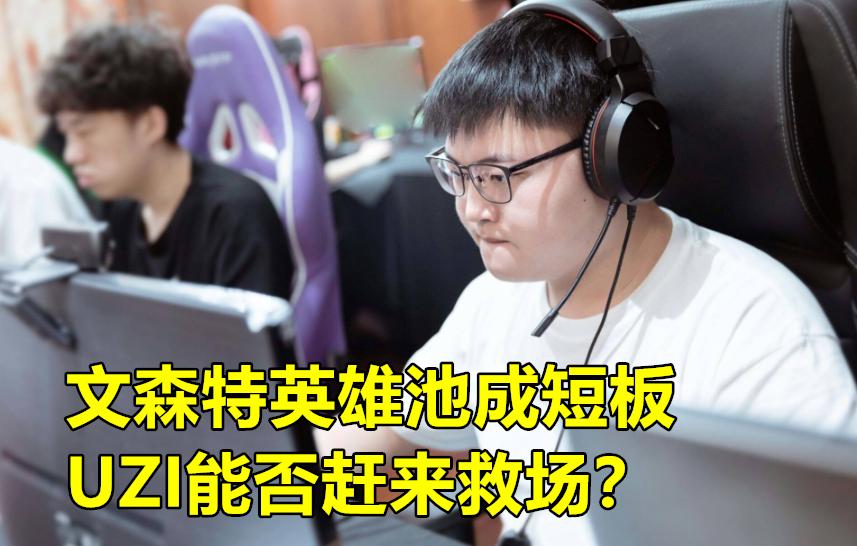 中韩对抗赛绝地求生逆风翻盘,rng中韩对抗赛