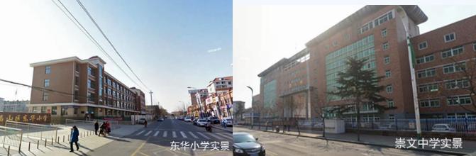 香逸中央四期洋房165装修,福山香逸中央139平洋房