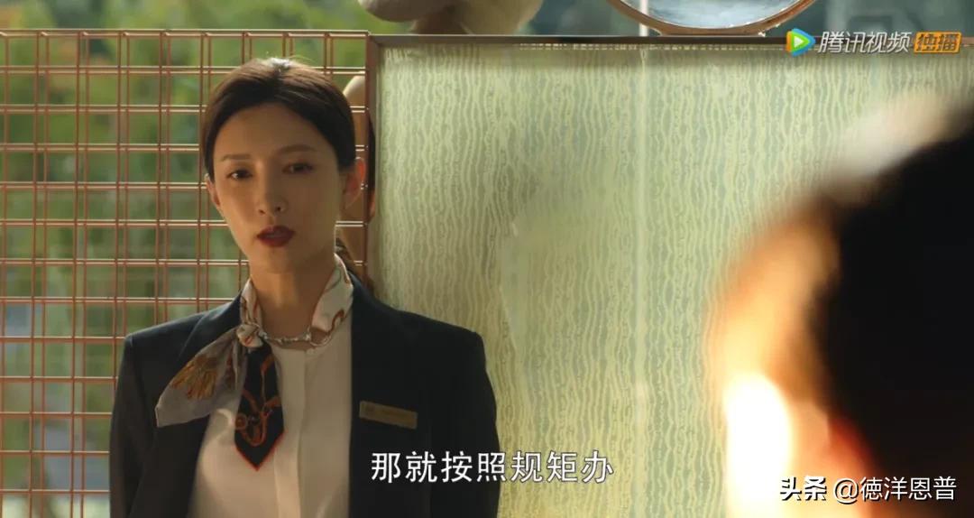 三十而已怎么分几个片段,人的七层境界你在哪一层