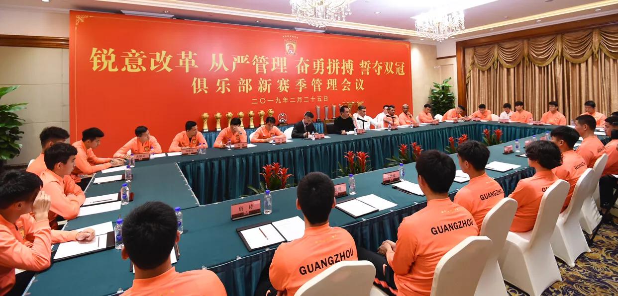 恒大许家印内部规定,恒大竞争机制