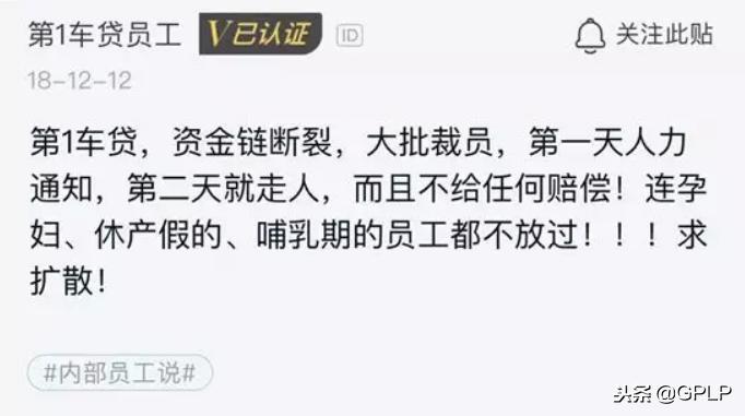 第一车贷分公司,第一车贷业务