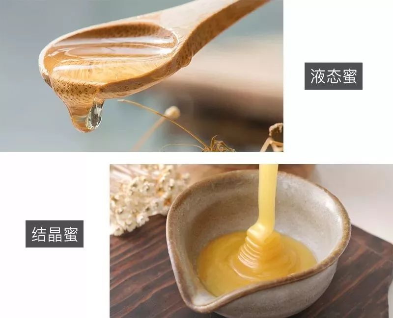 蜂蜜是不是凉了就凝固了,蜂蜜结晶夏天也没融化是不是假的